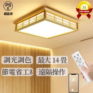 東芝ライテック LED投光器 BVP431_130CWWS 広角配光 昼白色 TOSHIBA