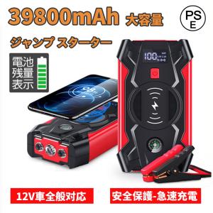 Bellof BELLOF ベロフ モバイルバッテリージャンプスターター