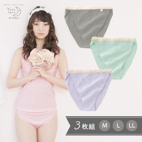 ショーツ 綿 ふんどし 褌 レディース パンツ 下着 女性用 S M L LL 3L 4L コットン...