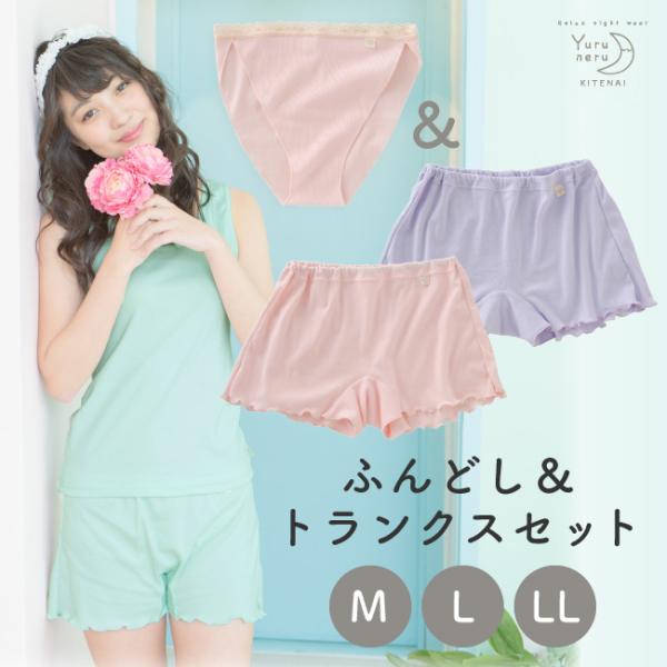 ショーツ 綿 トランクス 褌 レディース パンツ 下着 女性用 M L LL コットン 締め付けない...