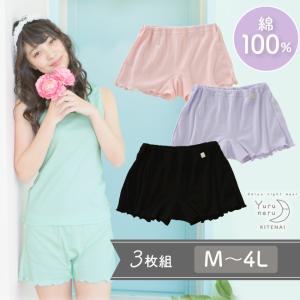 ショーツ 綿 トランクス レディース パンツ 下着 女性用 S M L LL 3L 4L コットン 締め付けない ボクサー 黒ずみ 防止 ゆる寝ちゃんトランクスショーツ3枚組