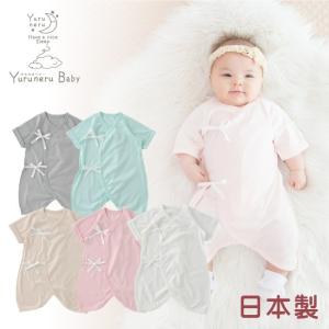 新生児服のランキングtop100 人気売れ筋ランキング Yahoo ショッピング