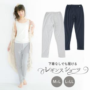 レギンス レディース 女性 ショーツ スパッツ パンツ