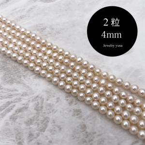 2mm 無核ケシ バロック 淡水パール 超極小 真珠 小粒 10粒 ルース
