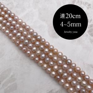 淡水パール 真珠 小粒 ポテト セミラウンド パープル系 ピンク系 半連20cm 4~5mm*5~6mm ハンドメイド 素材 パーツ ビーズ diy｜yusa-jewelry