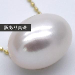 大粒 淡水パール ライス 1粒 大粒 真珠 11~13mm 素材 パーツ 傷あり 訳あり｜yusa-jewelry