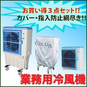 オプションカバー・ 子供用指入れ防止カバー尽�