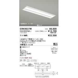 NQ20346 壁埋込型 ライトコントロール LED用パナソニック : nq20346