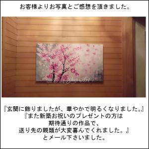 絵画 壁掛け 風景 花 モダン アートパネル ...の詳細画像4
