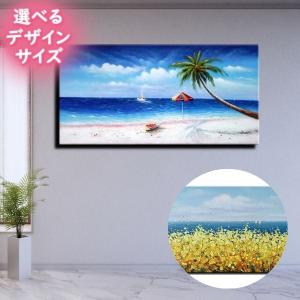 絵画 壁掛け 風景 海 モダン アートパネル インテリア 手書きの油彩画