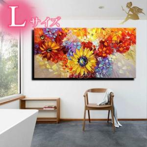 絵画　壁掛け　風景　花　モダン　アートパネル　インテリア　手書きの油彩画　特大１パネル　黄色の花々　Lサイズ