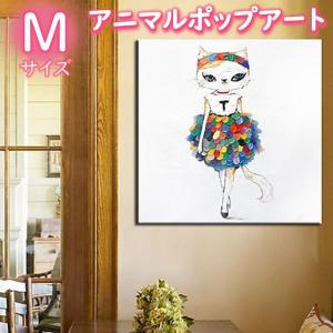 手書きの油彩画 インテリア 壁飾り 店舗内装 アニマルアート 絵 絵画 壁掛け アニマルポップアート アートパネル 油絵 手塗 おしゃれキャット 5085｜yusaigashop-art