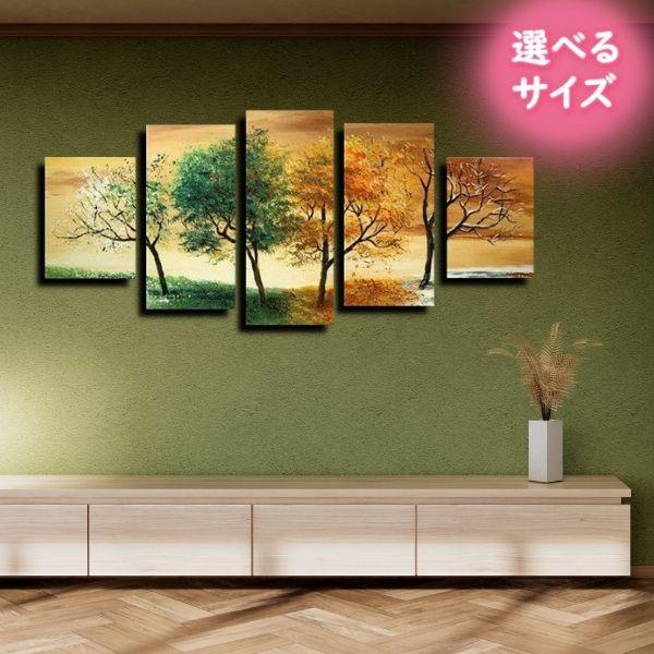 絵画 壁掛け インテリア アートパネル モダン 手書きの油彩画 ５枚セット 春夏秋冬 選べるサイズ