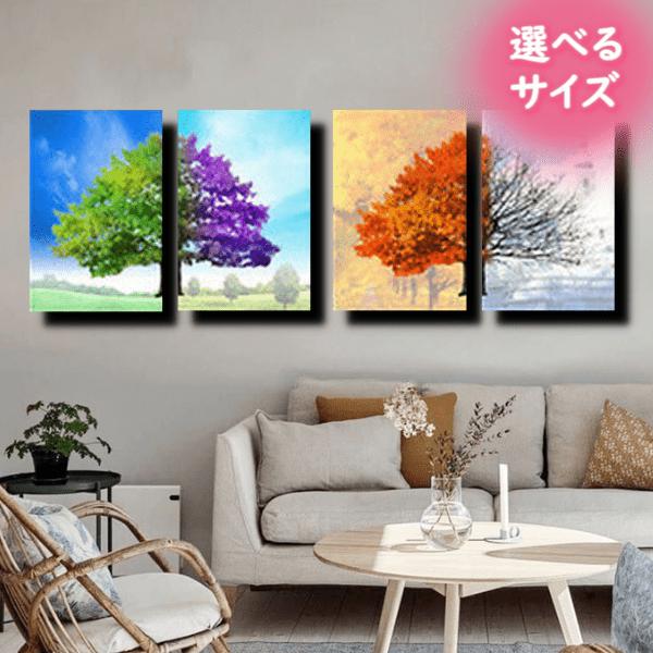 絵画 壁掛け インテリア アートパネル おしゃれ モダン 手書きの油彩画 4枚セット 春夏秋冬 選べ...