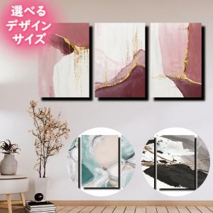 アートパネル おしゃれ モダン グラデーション ...の商品画像