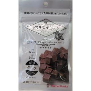 低gi食品 砂糖不使用 ドクターズチョコレート 30g ダーク ミルク Dc 5253 5254 Health Support Tanabe 通販 Yahoo ショッピング