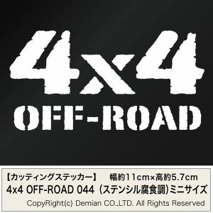 【4x4 OFF-ROAD 044（ステンシル腐食調） カッティングステッカー ミニサイズ 3枚組 幅約11cm×高約5.7cm】｜yuseimarket