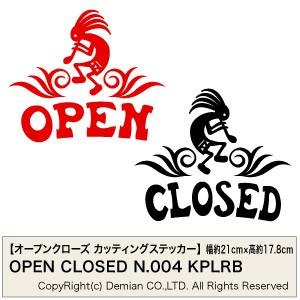 【オープンクローズ カッティングステッカー N004 KPL RB Open×レッド2枚 Close...