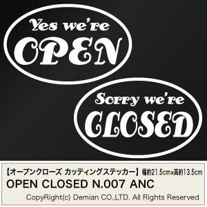 【オープンクローズ カッティングステッカー N007 ANC Open×2枚 Closed×2枚 幅...