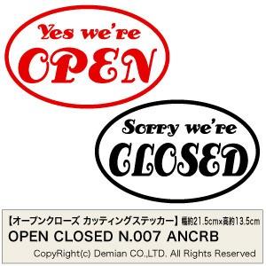 【オープンクローズ カッティングステッカー N007 ARC RB Open×レッド2枚 Close...