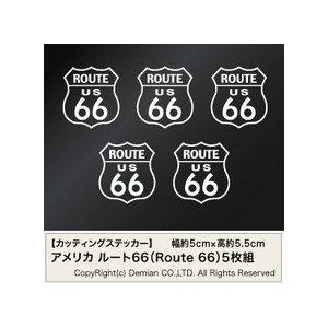 5枚組 カッティングステッカー アメリカ ルート66（Route 66）ミニ