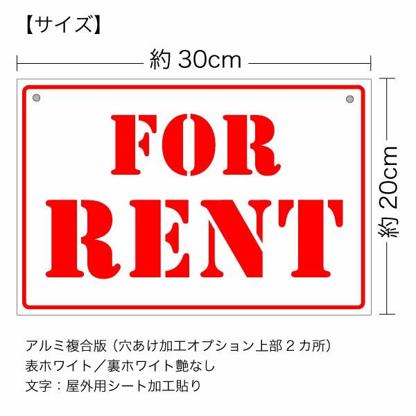 【FOR RENT 片面パネル看板・サイズ：幅約30×高約20cm・アーミー 空き室あり 空きあり】
