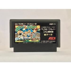 ベストプレープロ野球 の商品一覧 通販 Yahoo ショッピング