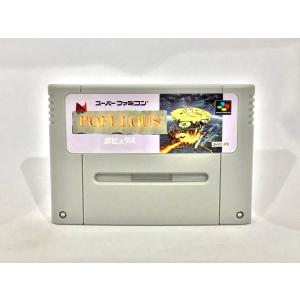 ポピュラス SF/ソフトのみ