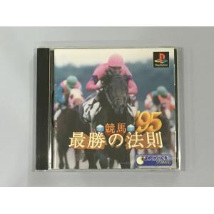 競馬最勝の法則’９５【コピアシステム】箱説あり｜yushindo