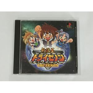 トワイライトシンドローム〜探索編〜【ヒューマン】箱説あり