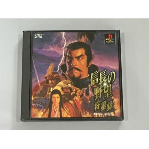 信長の野望　将星録箱説あり