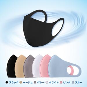 フィット感マスク10枚入り 19カラー選べる3サイズ 個別包装 呼吸しやすい  洗えるマスク立体構造  繰り返し使える 小顔 血色マスク
