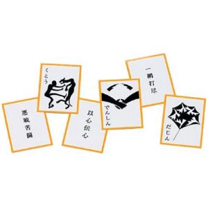 純正超特価 にほんごであそぼ 四字熟語かるた並行輸入 ノルドストリーム２ Visitylojarvi Fi