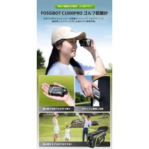 FOSSiBOT ゴルフ距離計 C1000PR...の詳細画像3