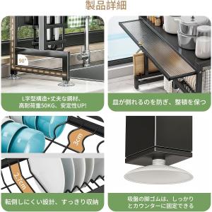 水切りラック 2段 シンク上 105cm 食器...の詳細画像3