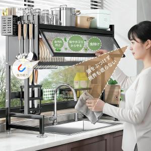 水切りラック 2段 シンク上 105cm 食器...の詳細画像4
