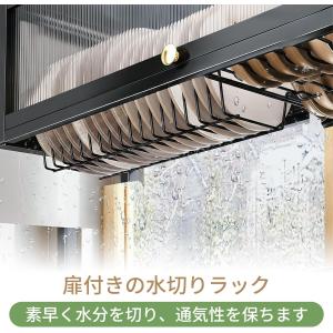 水切りラック 2段 シンク上 105cm 食器...の詳細画像5