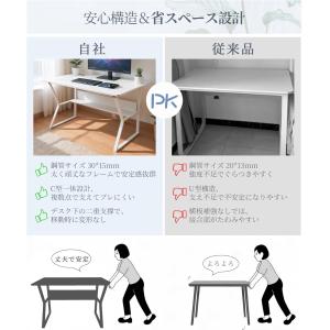 パソコンデスク 幅100cm 奥行60cm 収...の詳細画像2