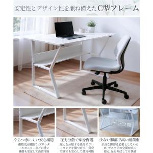 パソコンデスク 幅100cm 奥行60cm 収...の詳細画像3