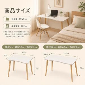 デスク パソコンデスク 木製 机 幅80cm×...の詳細画像1