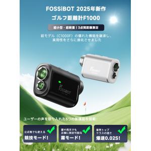 FOSSiBOT ゴルフ距離計 F1000 レ...の詳細画像1