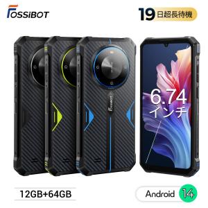 Blackview Oscal MARINE 2 4GB 64GB タフネススマホ 11000mAh 日本語