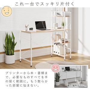 パソコンデスク ラック付き 左右入れ替え対応 ...の詳細画像2