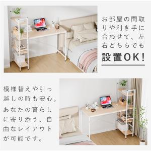 パソコンデスク ラック付き 左右入れ替え対応 ...の詳細画像3