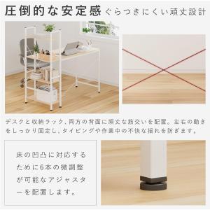 パソコンデスク ラック付き 左右入れ替え対応 ...の詳細画像5