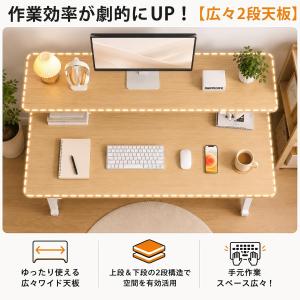パソコンデスク 3段ラック付き 省スペース 幅...の詳細画像2