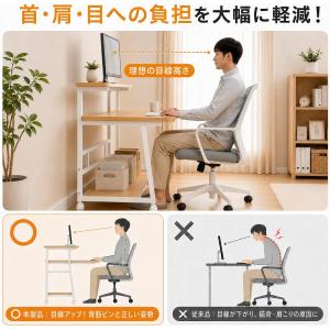 パソコンデスク 3段ラック付き 省スペース 幅...の詳細画像4