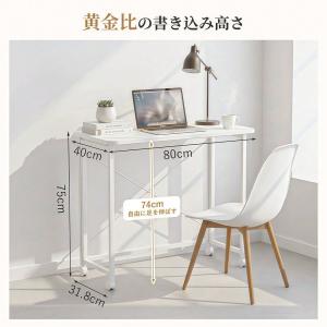 パソコンデスク 折りたたみデスク 幅80×奥行...の詳細画像4