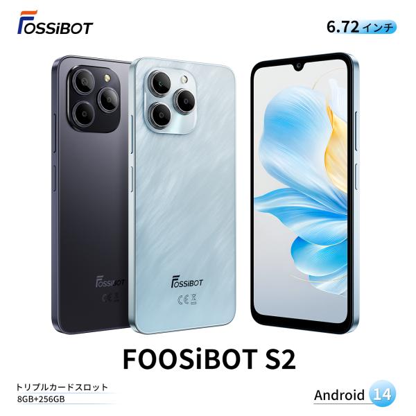 FOSSiBOT 4G対応 Android スマホ S2 SIMフリー スマホ 本体 Android...