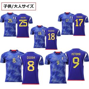 浅野拓磨 堂安律 三笘薫 田中碧 前田 ユニフォーム サッカーTシャツ 2022 カタールW杯 サッ...